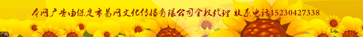 底部通栏