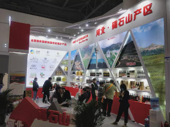 昌黎葡萄酒亮相成都第